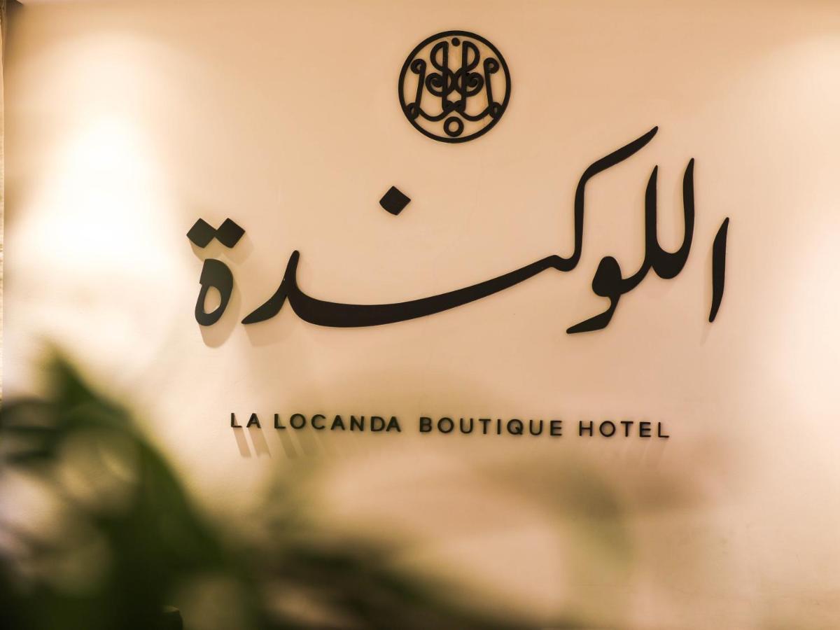 La Locanda Boutique Hotel Amman Eksteriør bilde